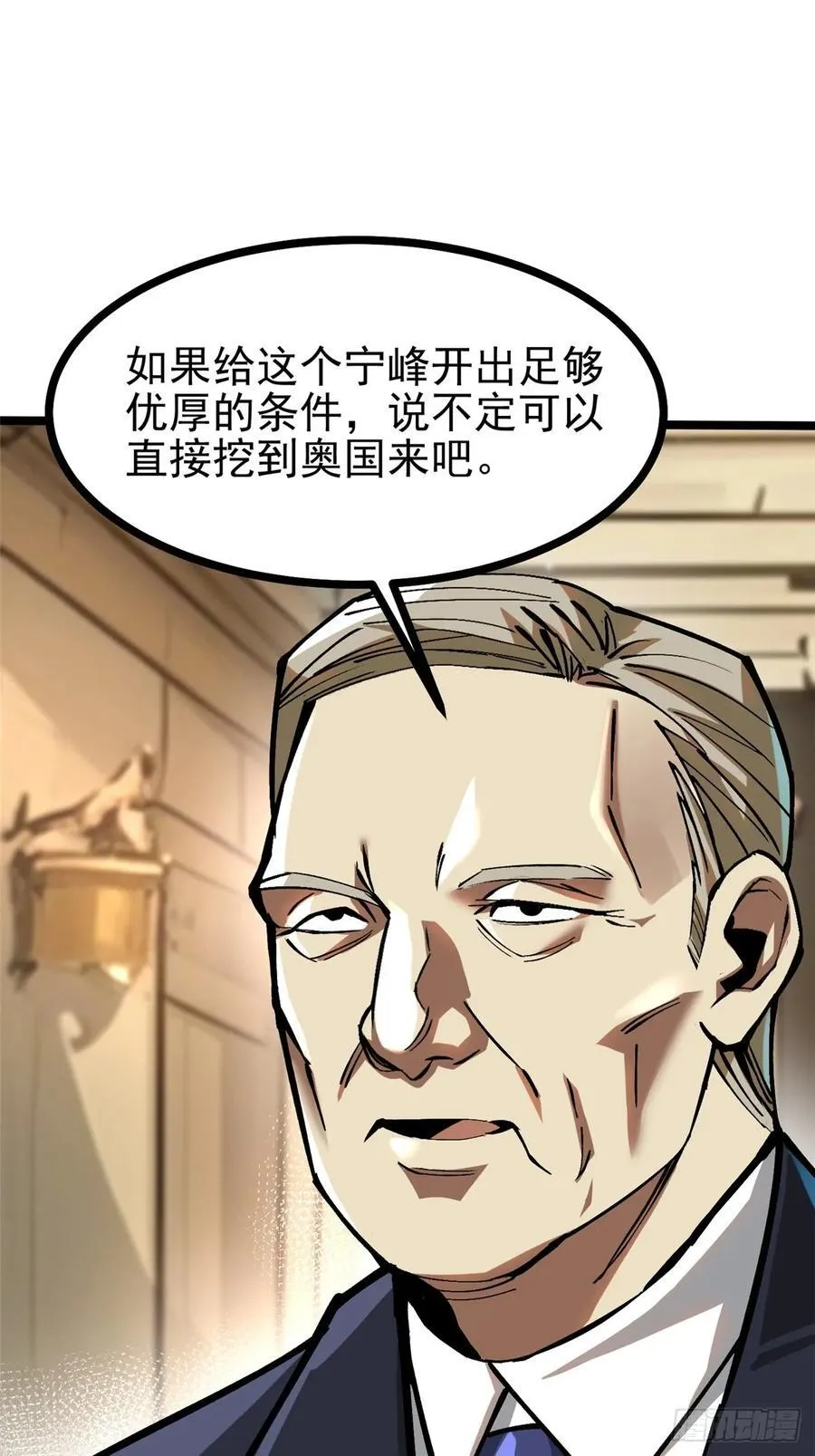 第121话 第44页