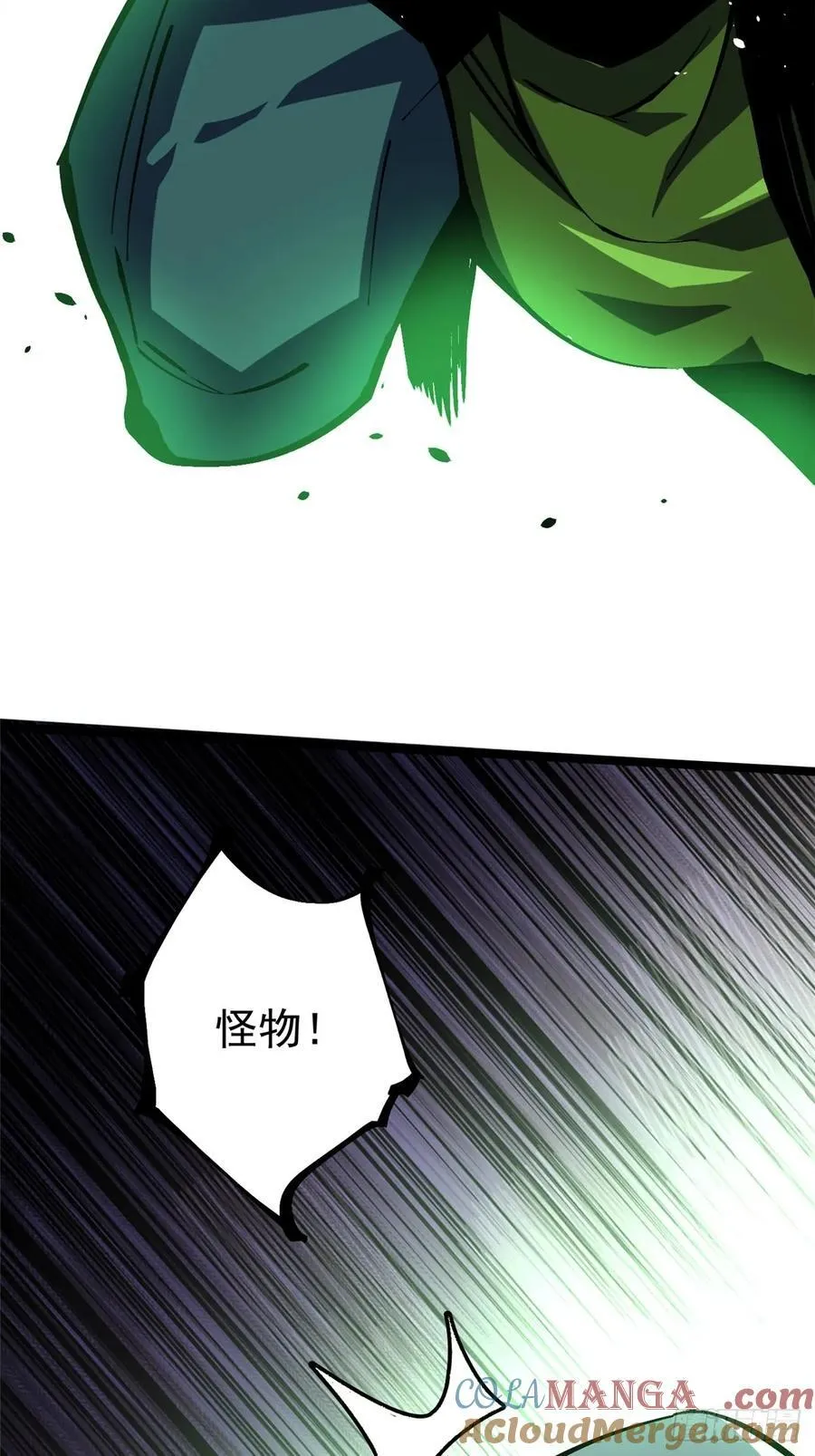 第121话 第49页