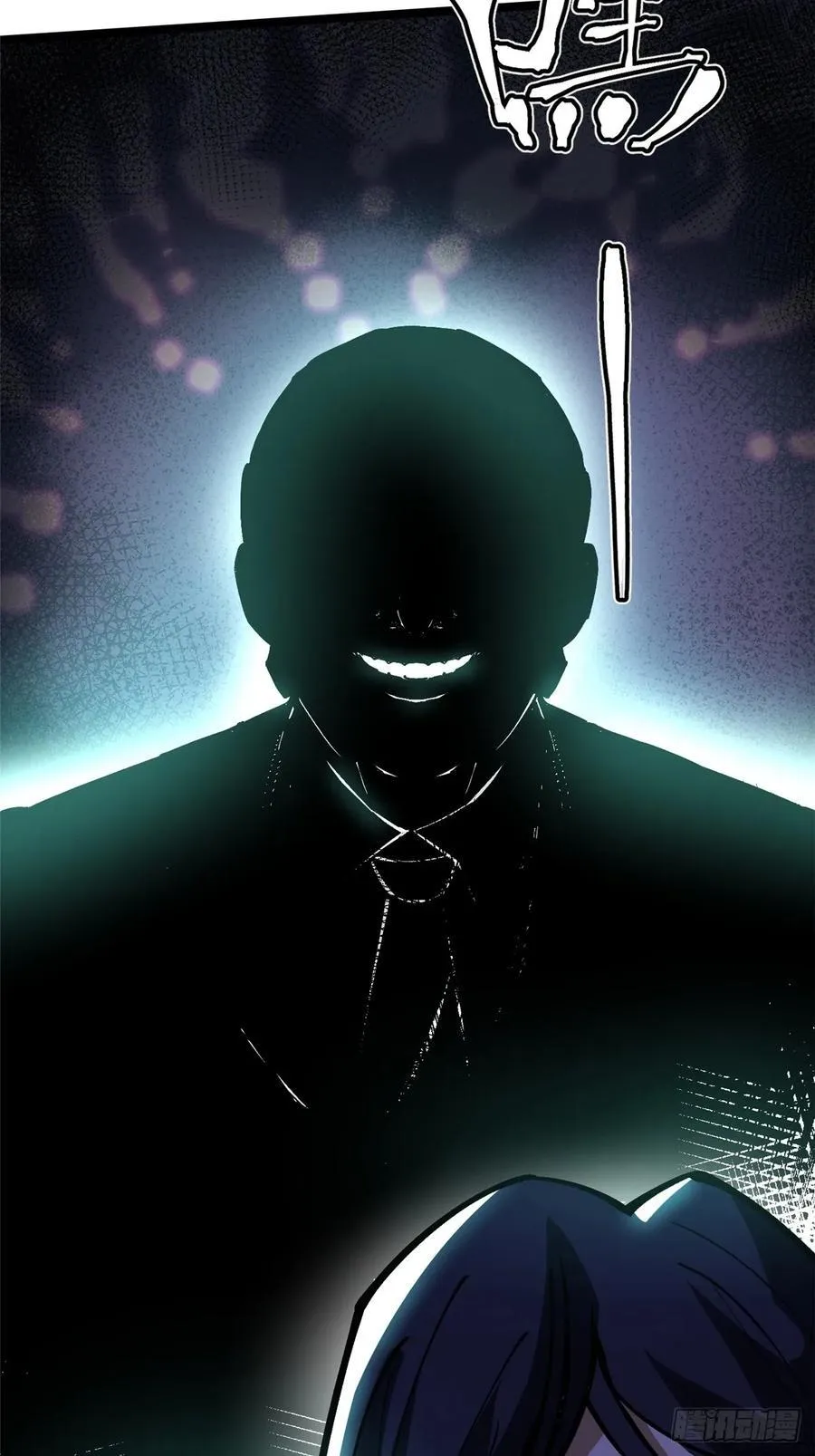 第121话 第51页