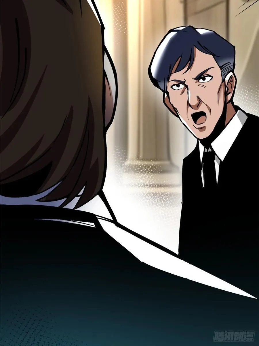 第121话 第56页