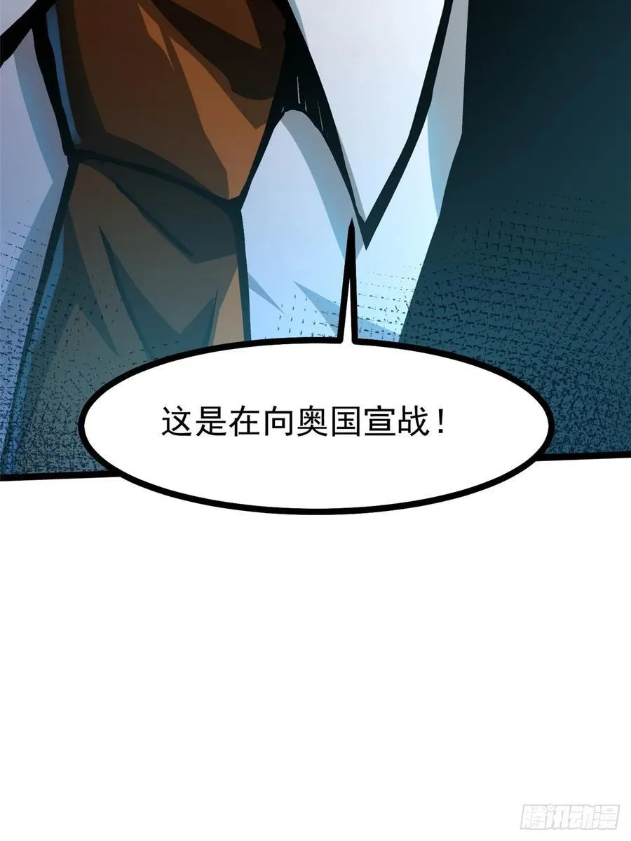 第121话 第59页