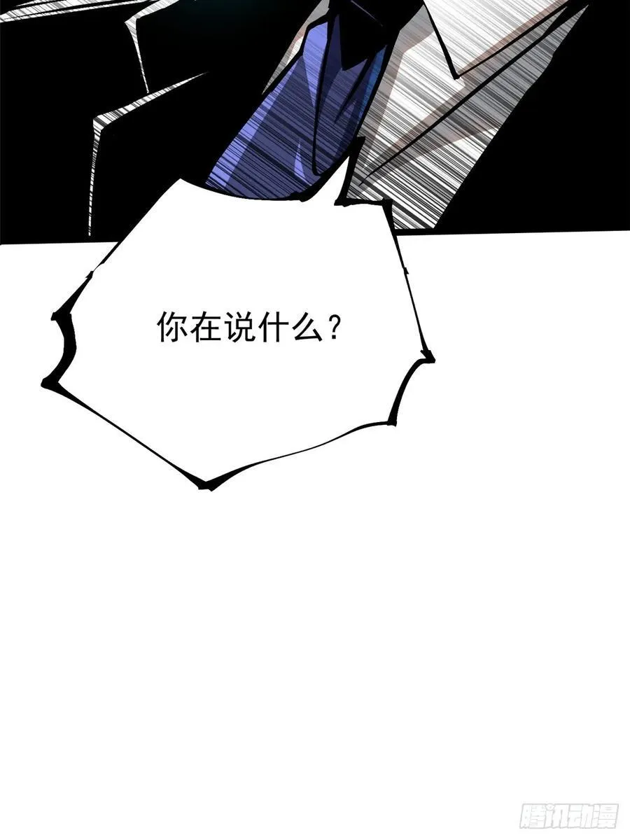 第121话 第62页