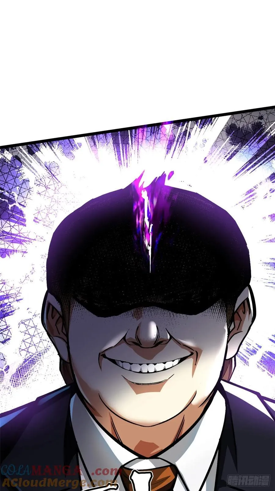 第121话 第64页