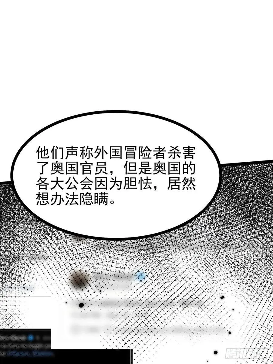第122话 第11页