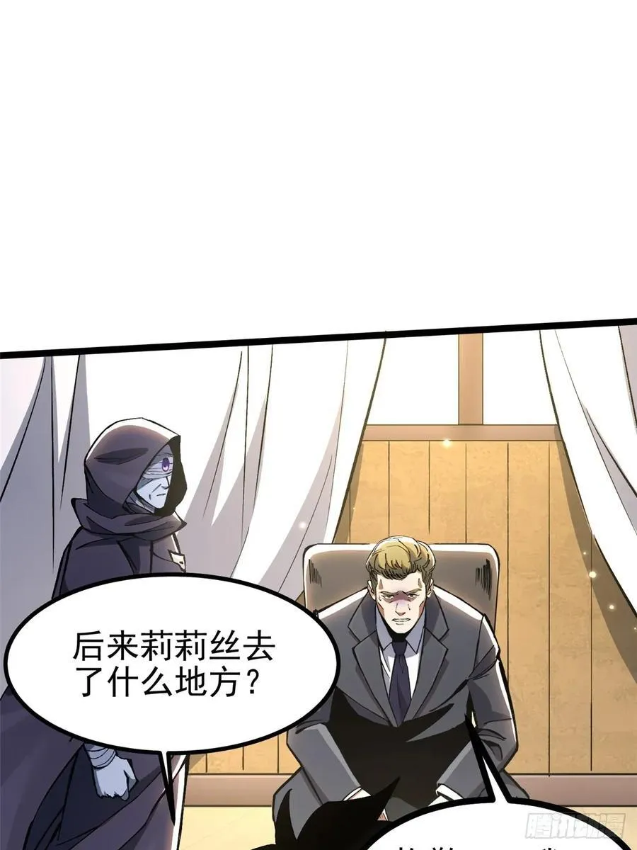 第122话 第33页