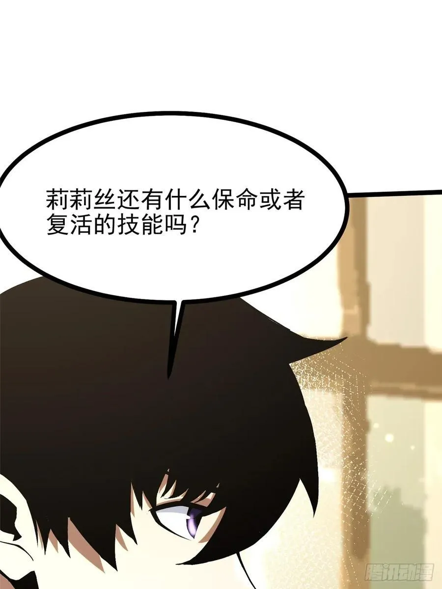 第122话 第35页