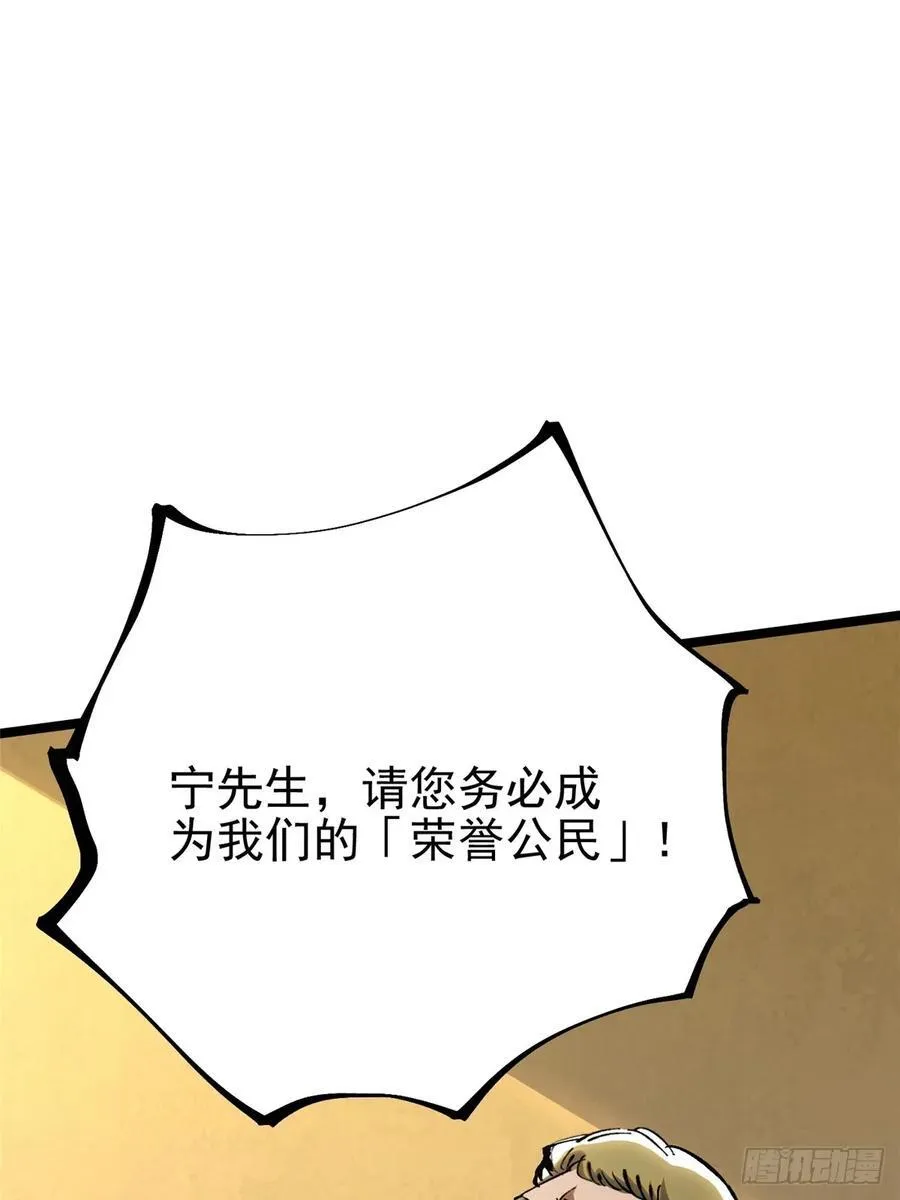 第122话 第39页