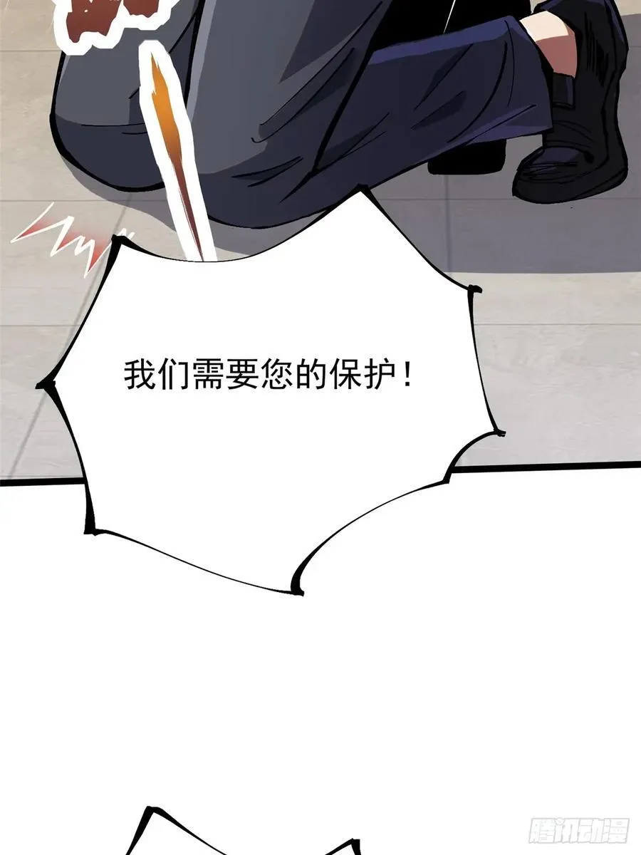 第122话 第41页
