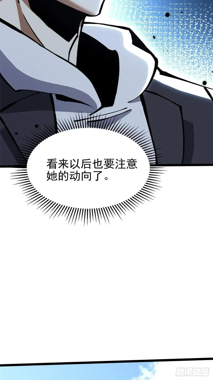 第122话 第45页