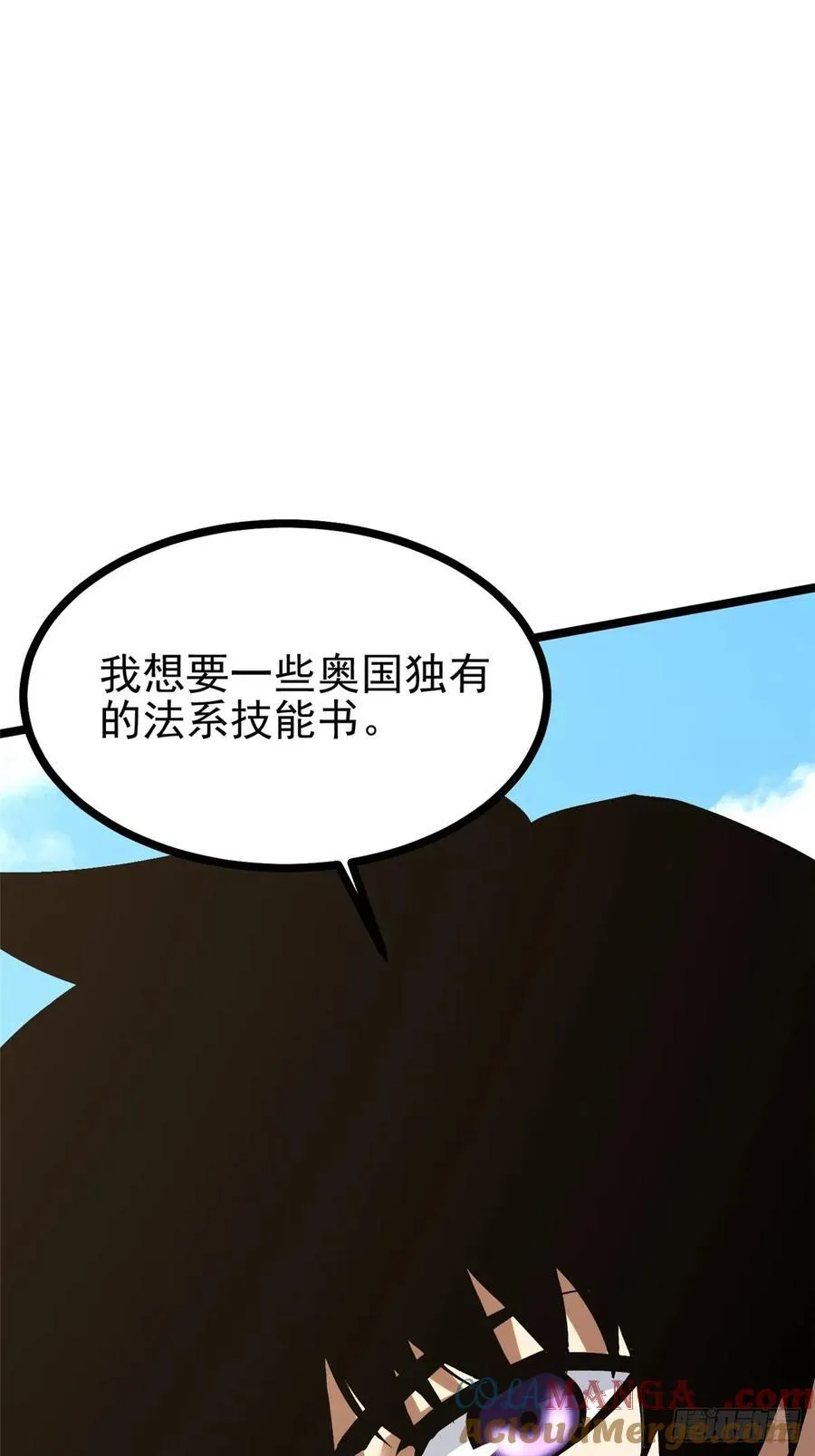 第122话 第49页