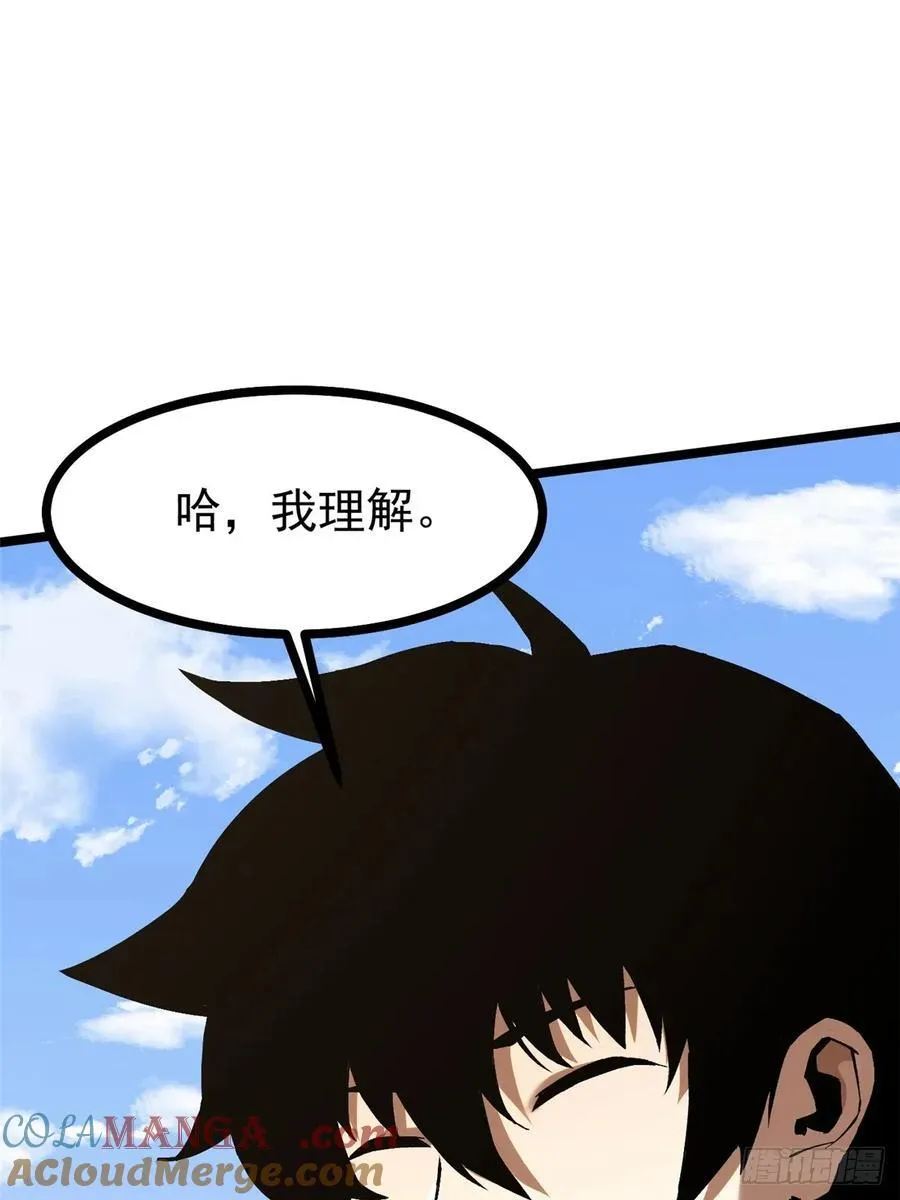 第122话 第58页