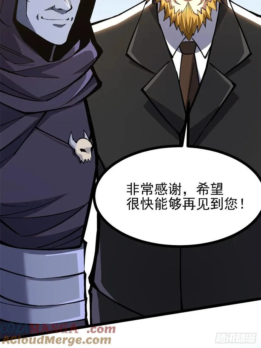 第122话 第61页