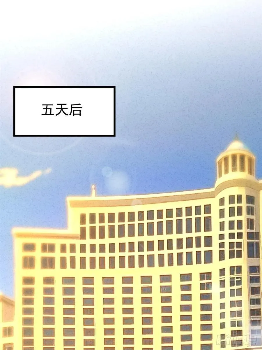 第122话 第62页