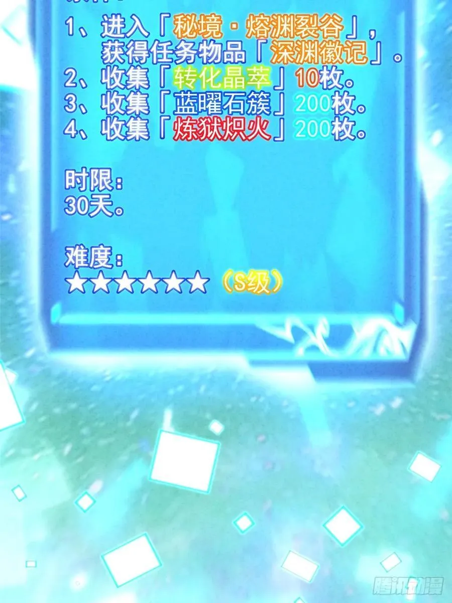 第123话 第11页