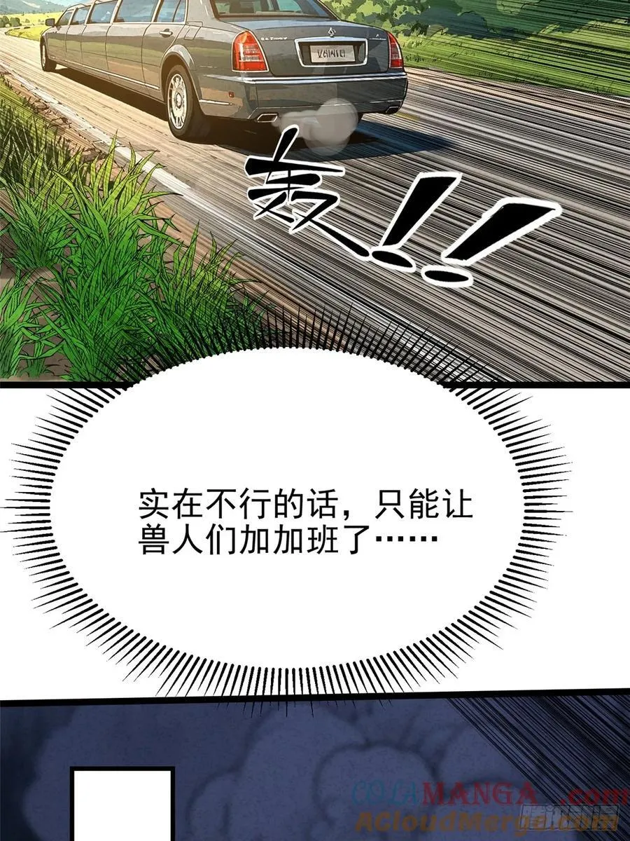 第123话 第13页