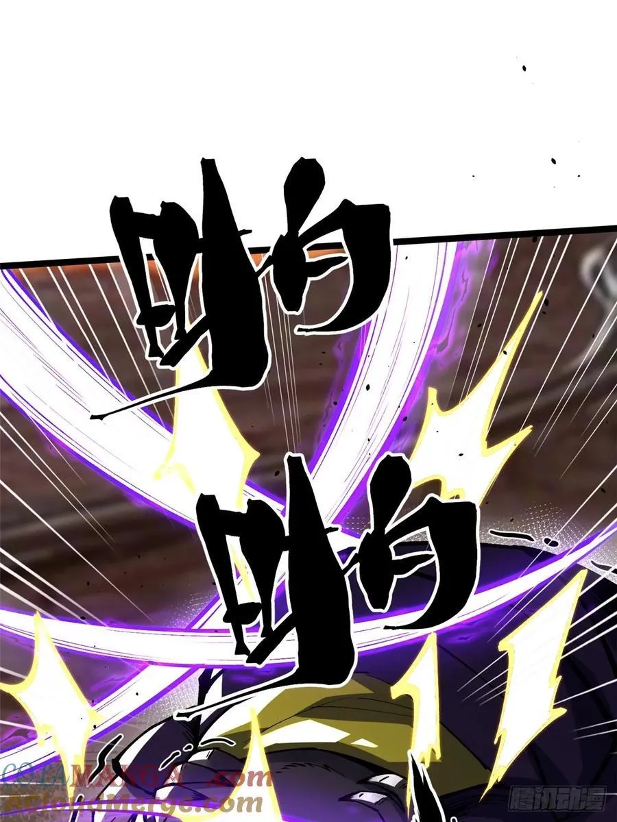 第123话 第16页