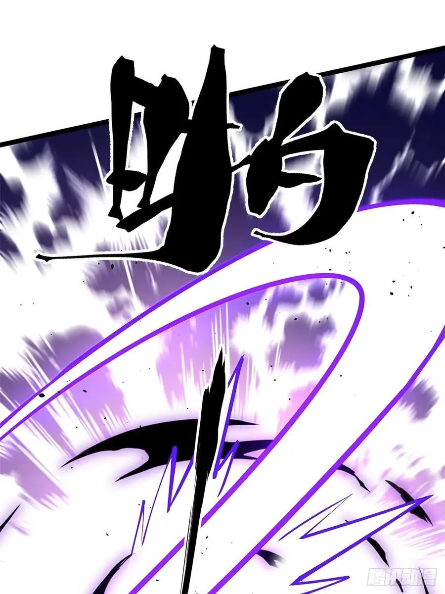 第123话 第24页