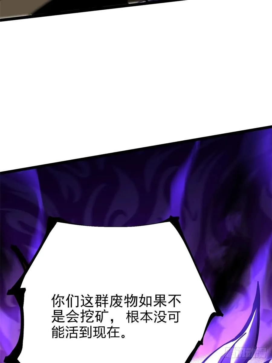 第123话 第26页