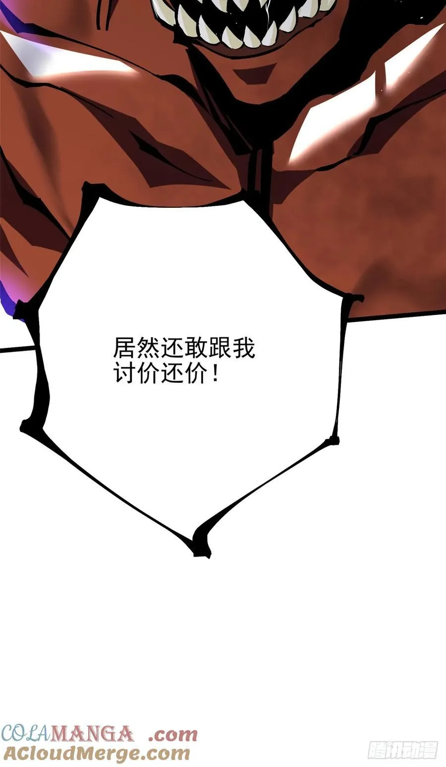 第123话 第28页