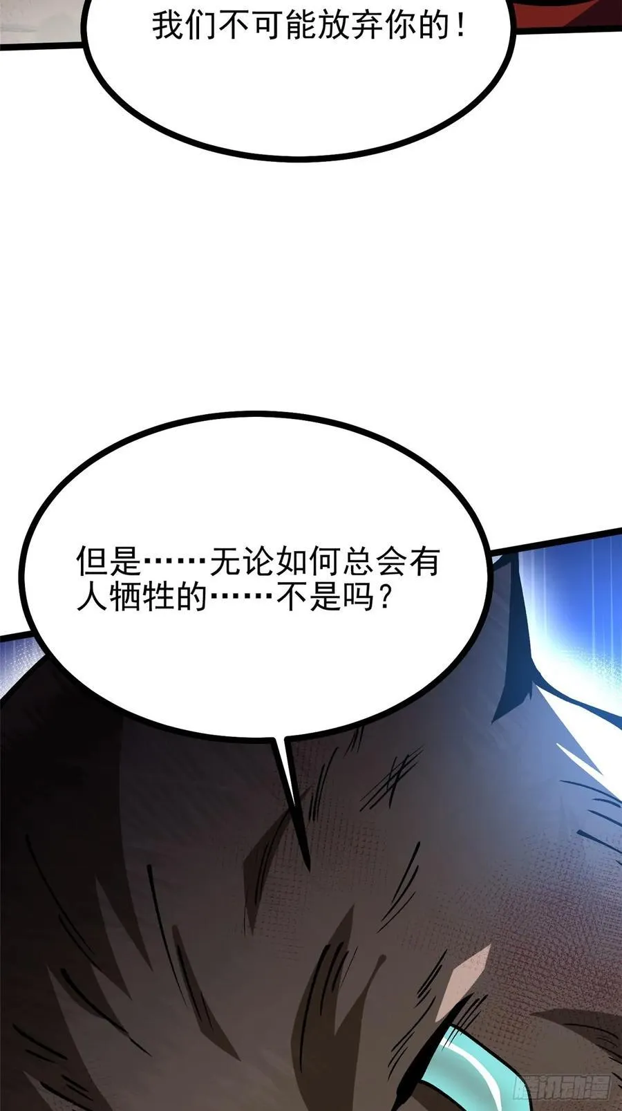 第123话 第35页