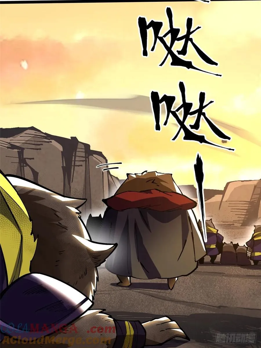 第123话 第40页
