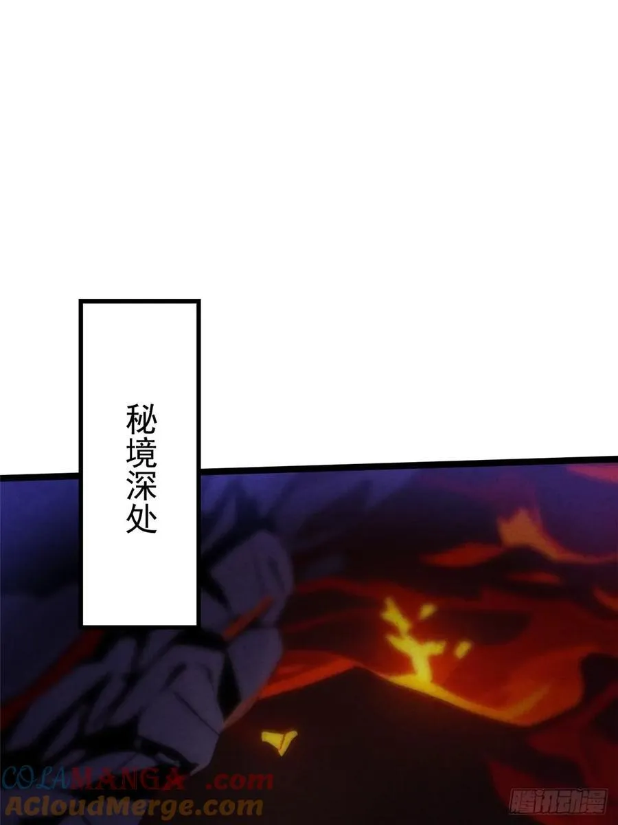 第123话 第46页