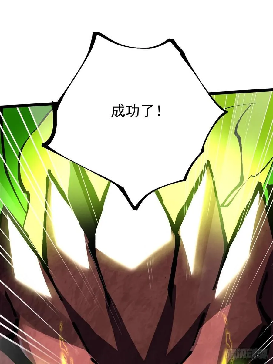 第123话 第60页