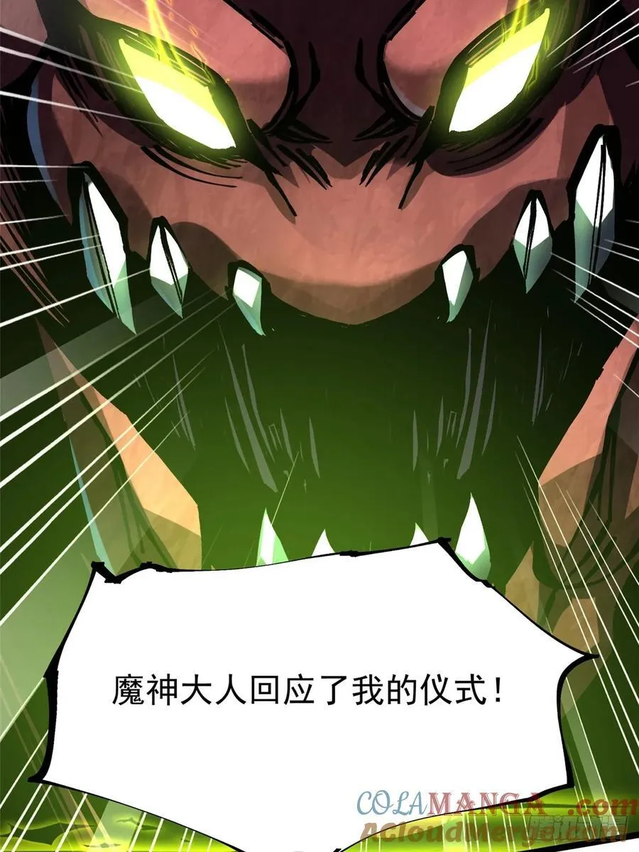 第123话 第61页