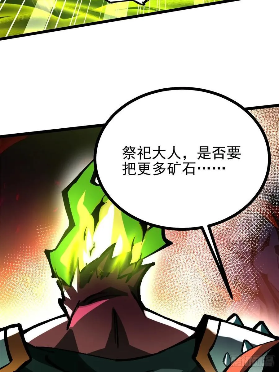 第123话 第62页