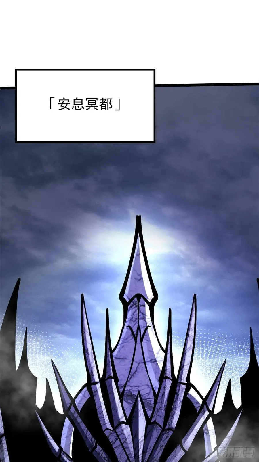 第124话 第2页