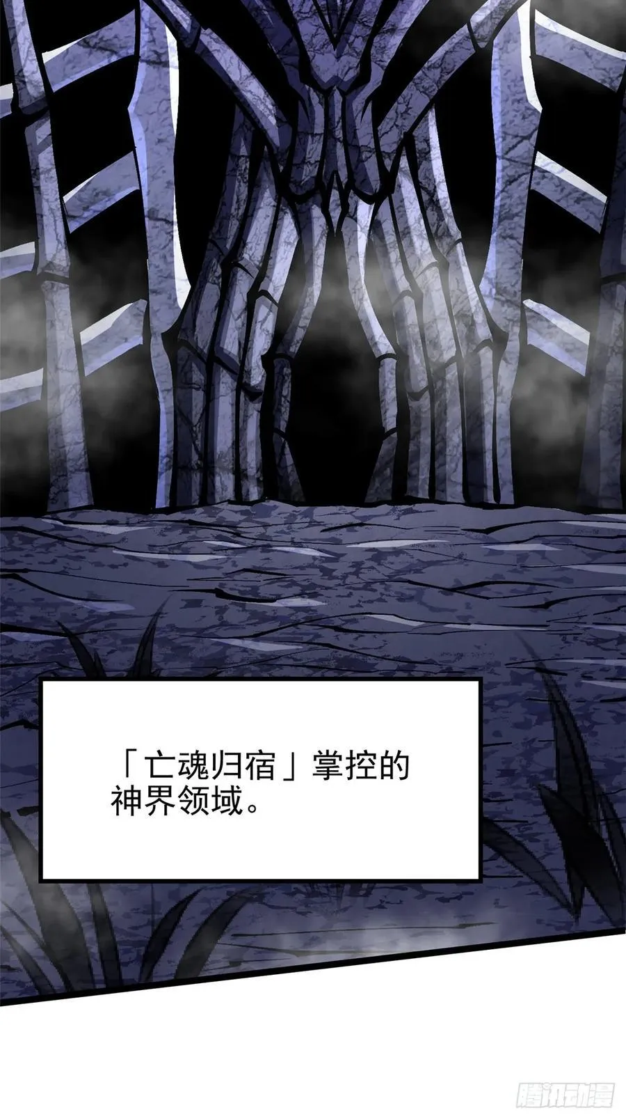 第124话 第3页