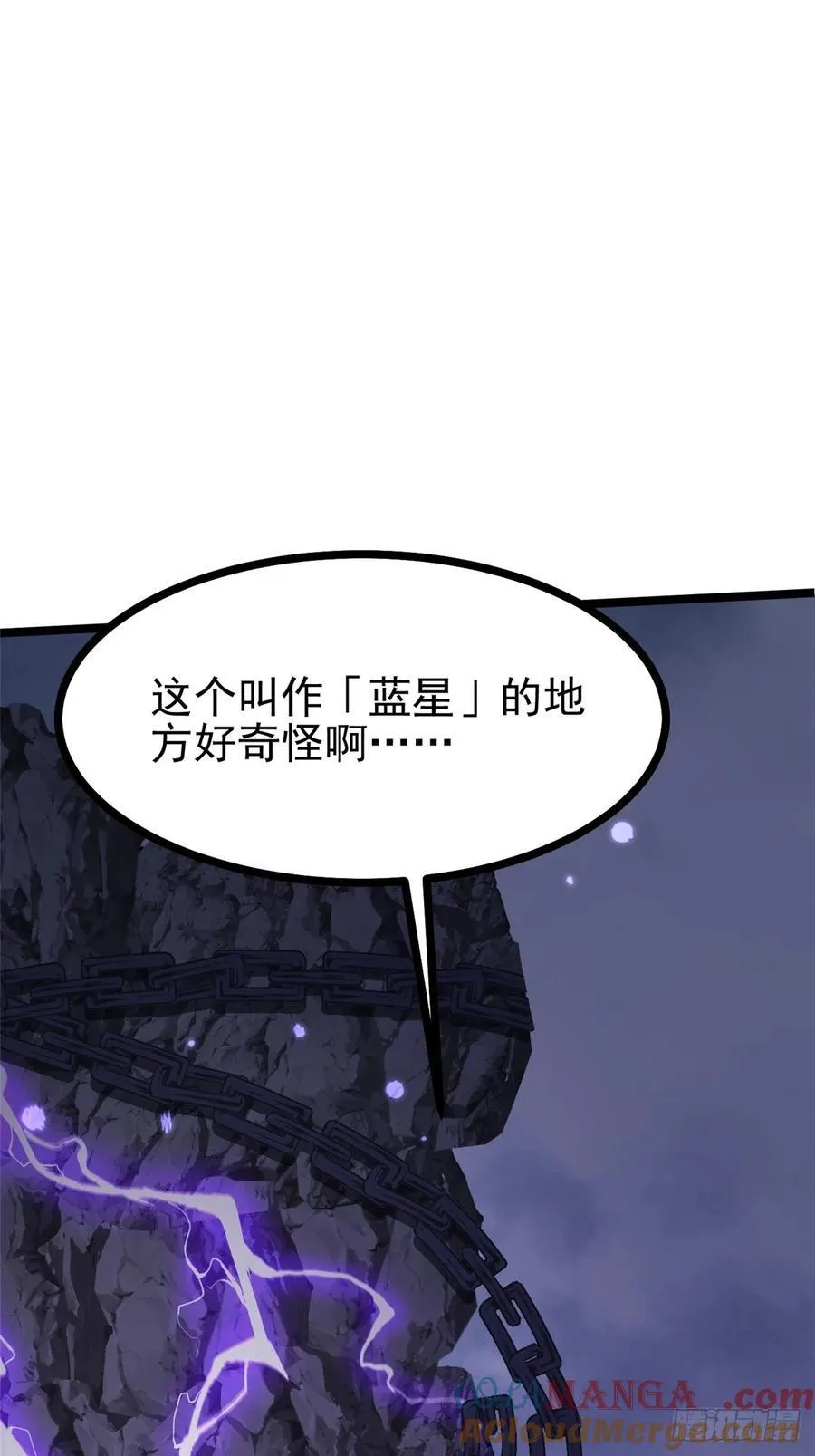 第124话 第4页