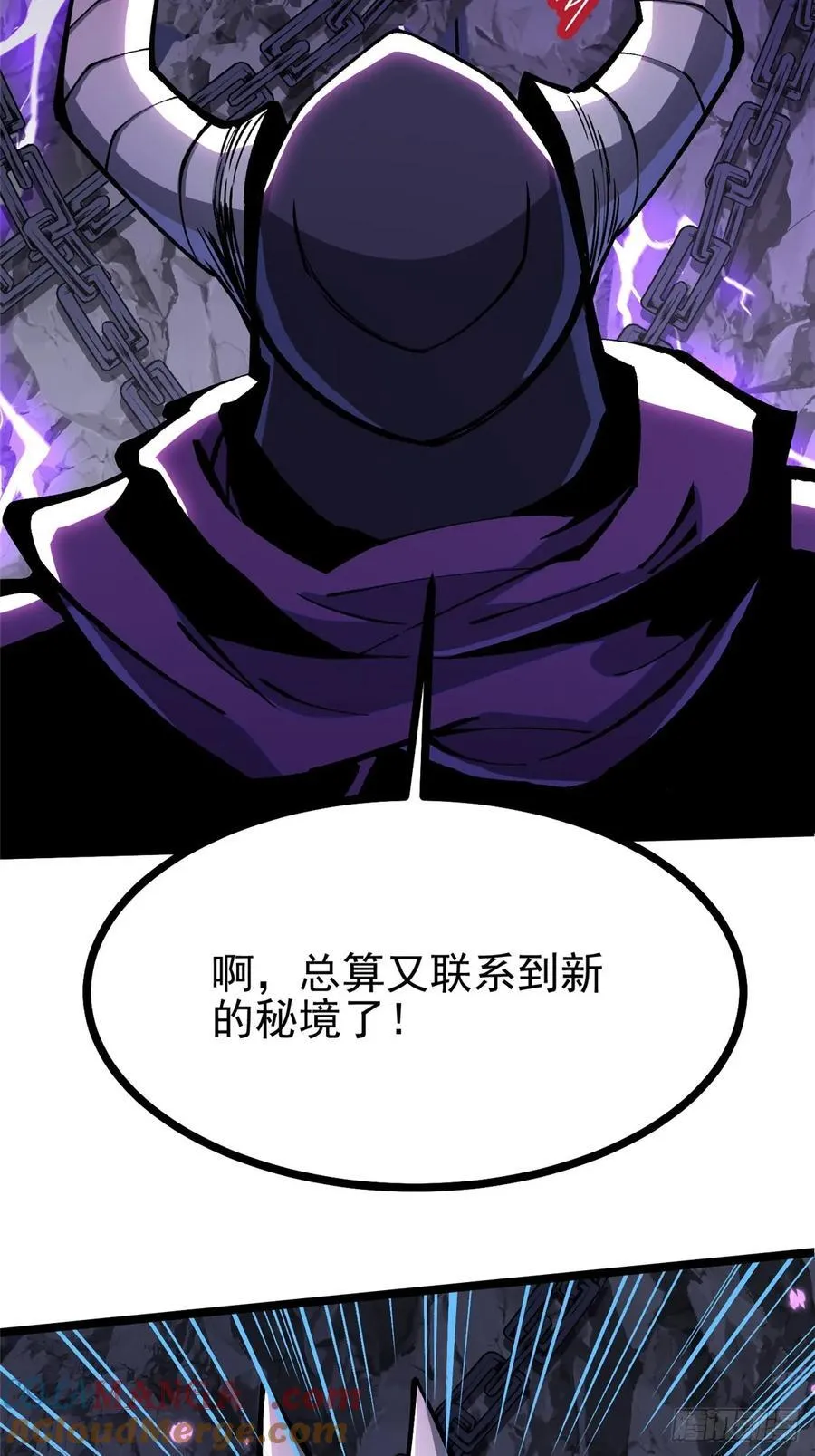第124话 第10页