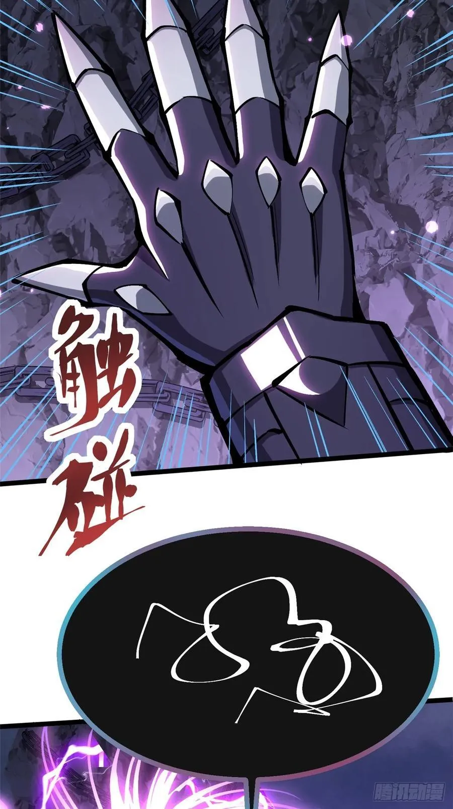 第124话 第11页