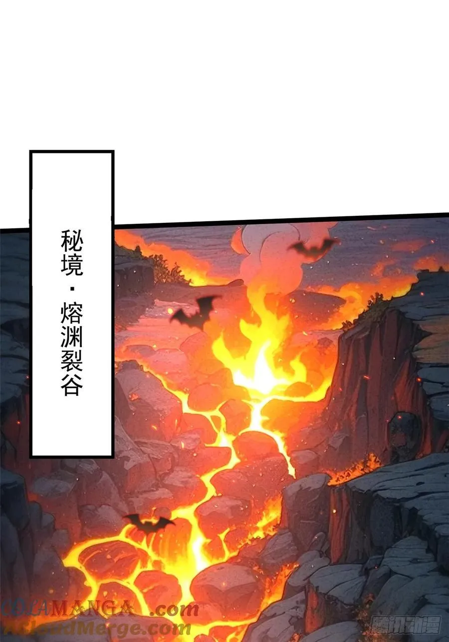 第124话 第13页