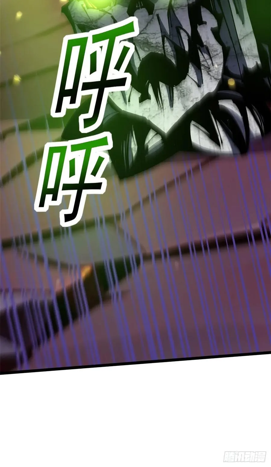 第124话 第21页