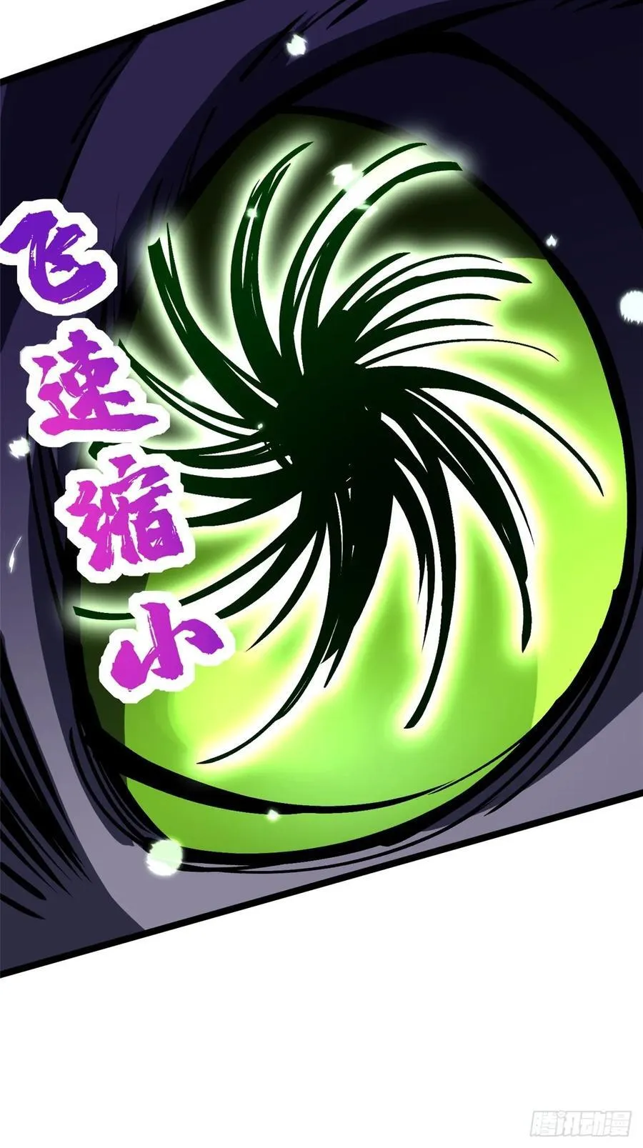 第124话 第27页