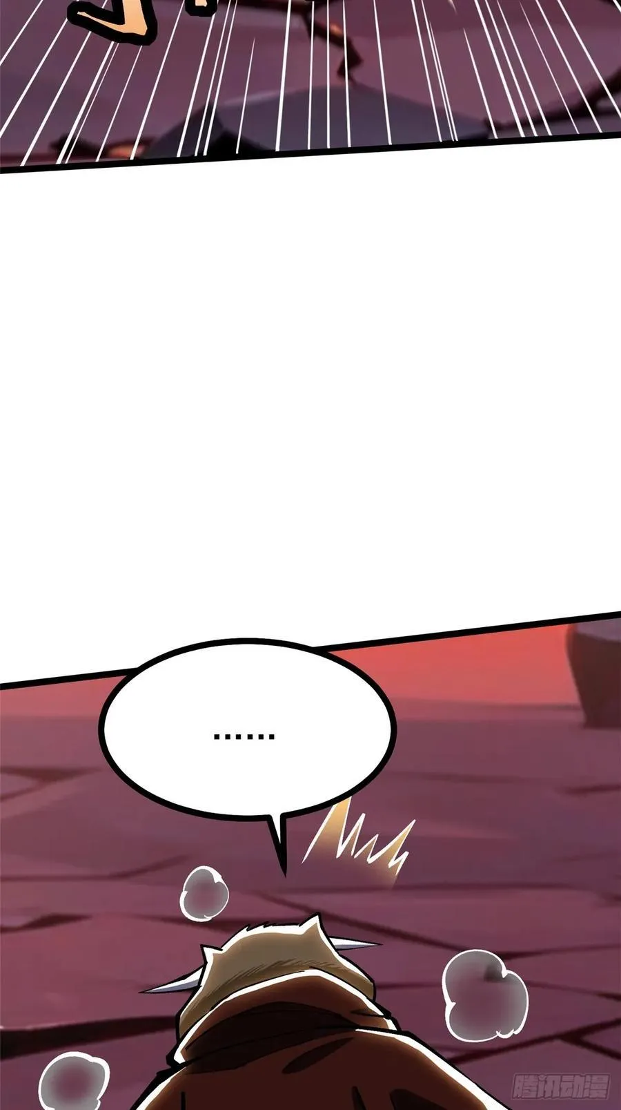 第124话 第32页