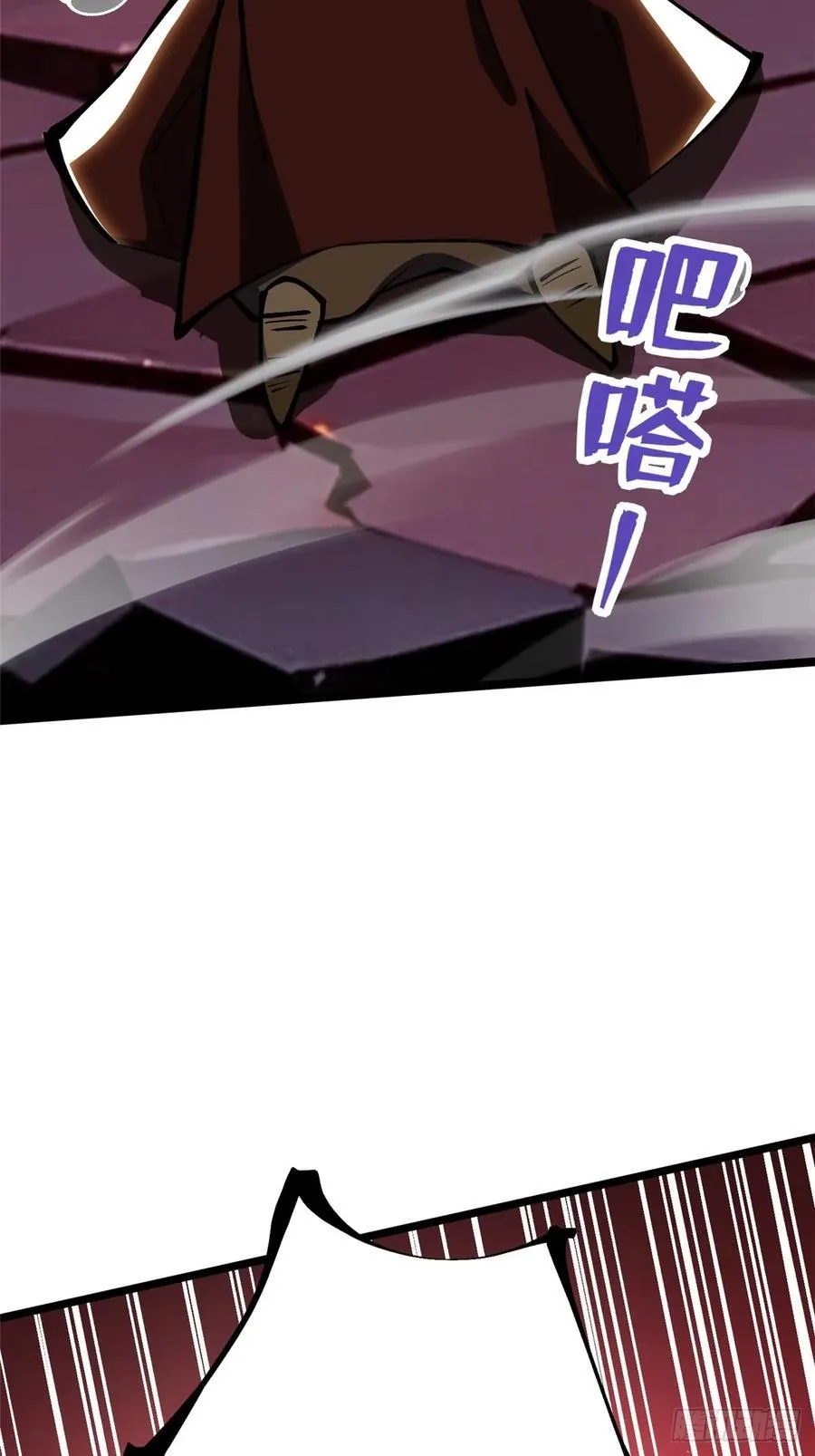 第124话 第33页
