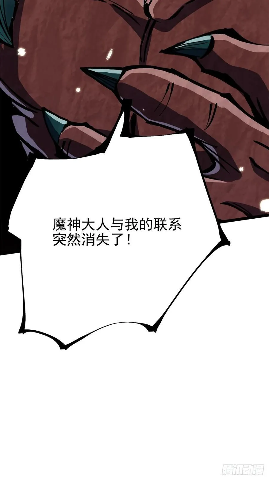 第124话 第35页