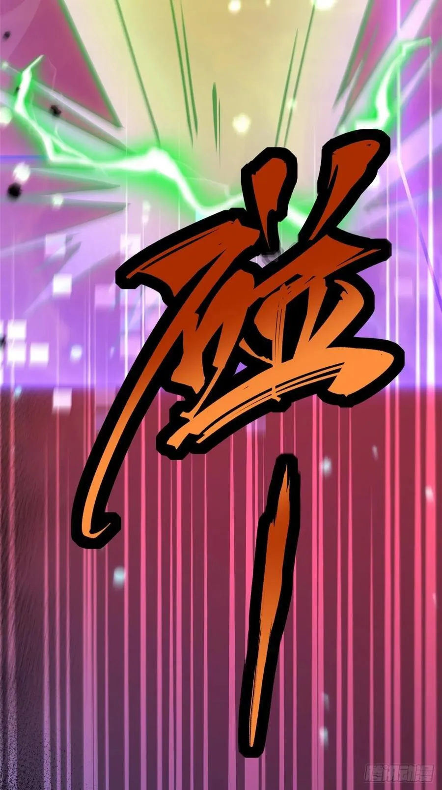 第124话 第45页