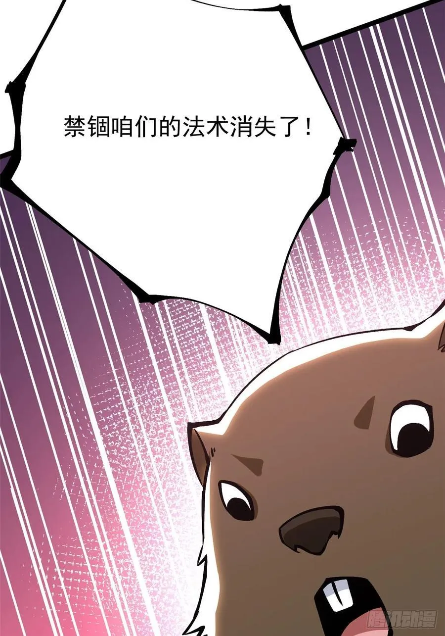 第124话 第56页