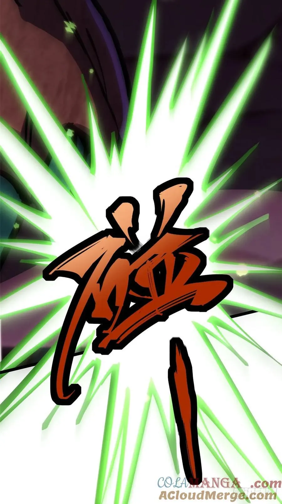 第124话 第67页