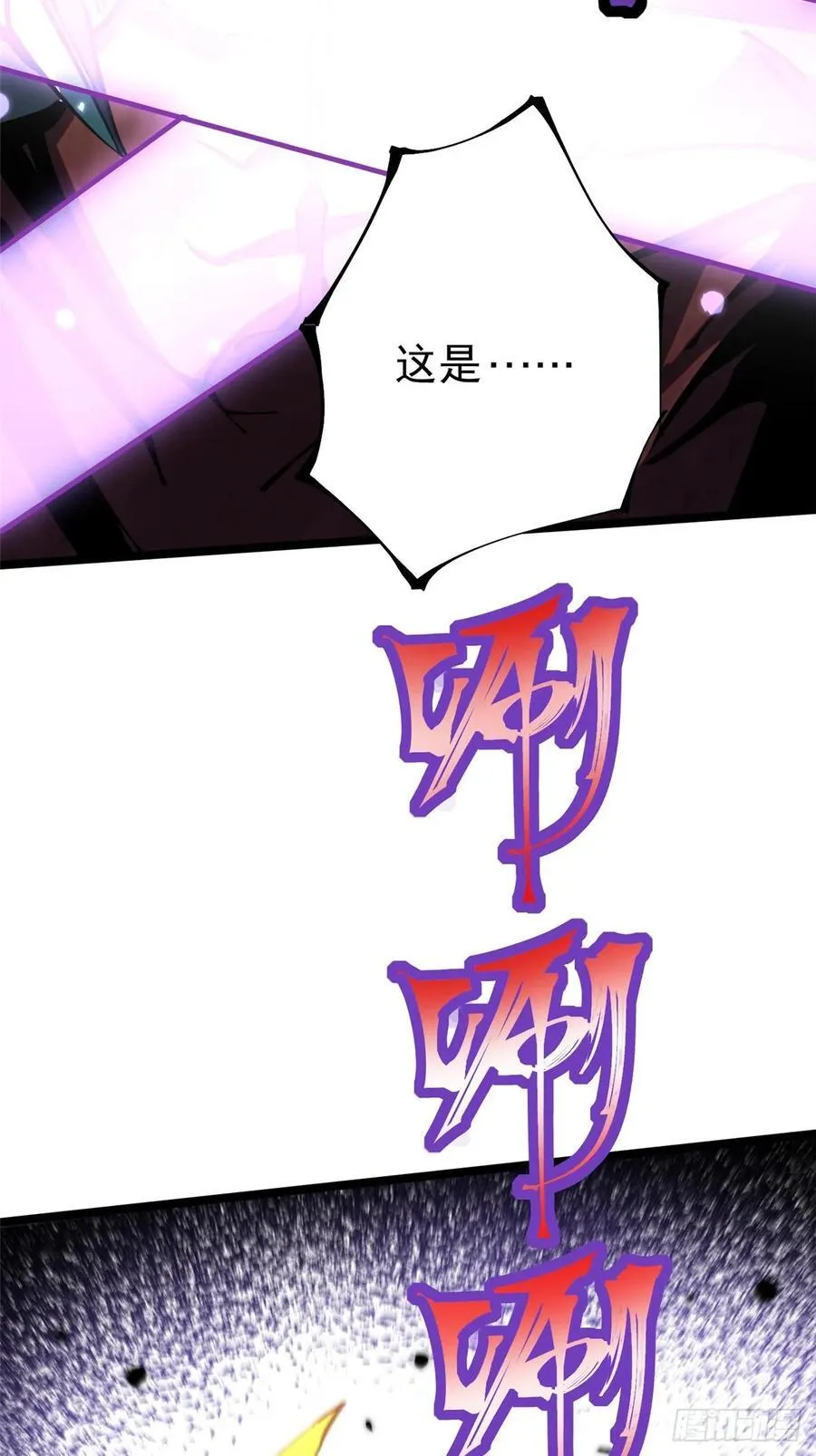第124话 第69页