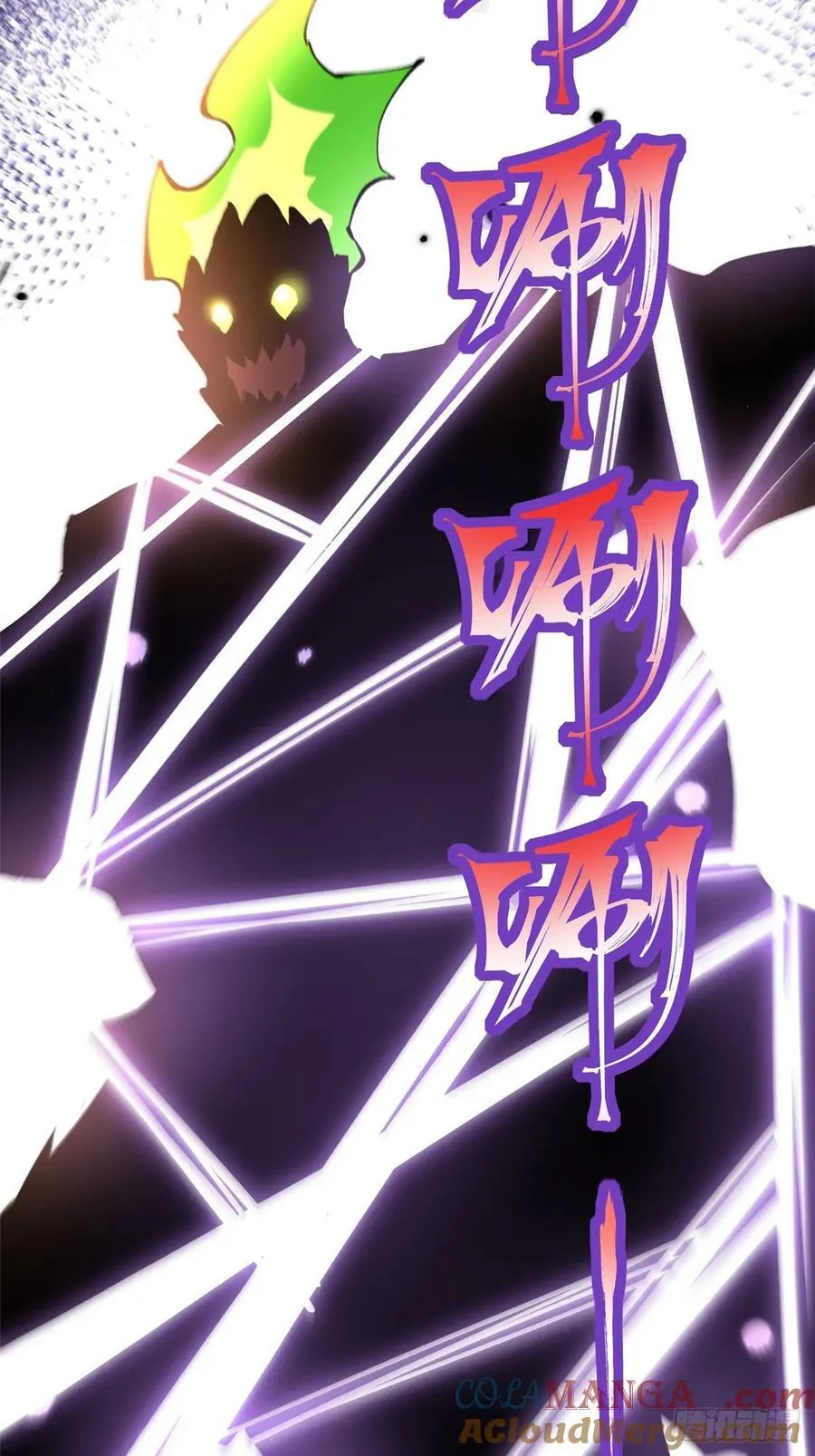 第124话 第70页