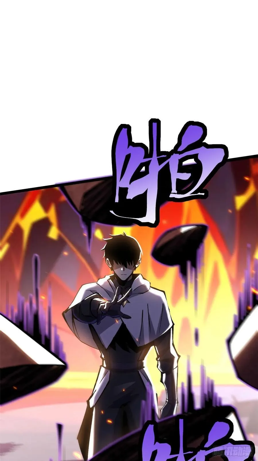 第124话 第72页