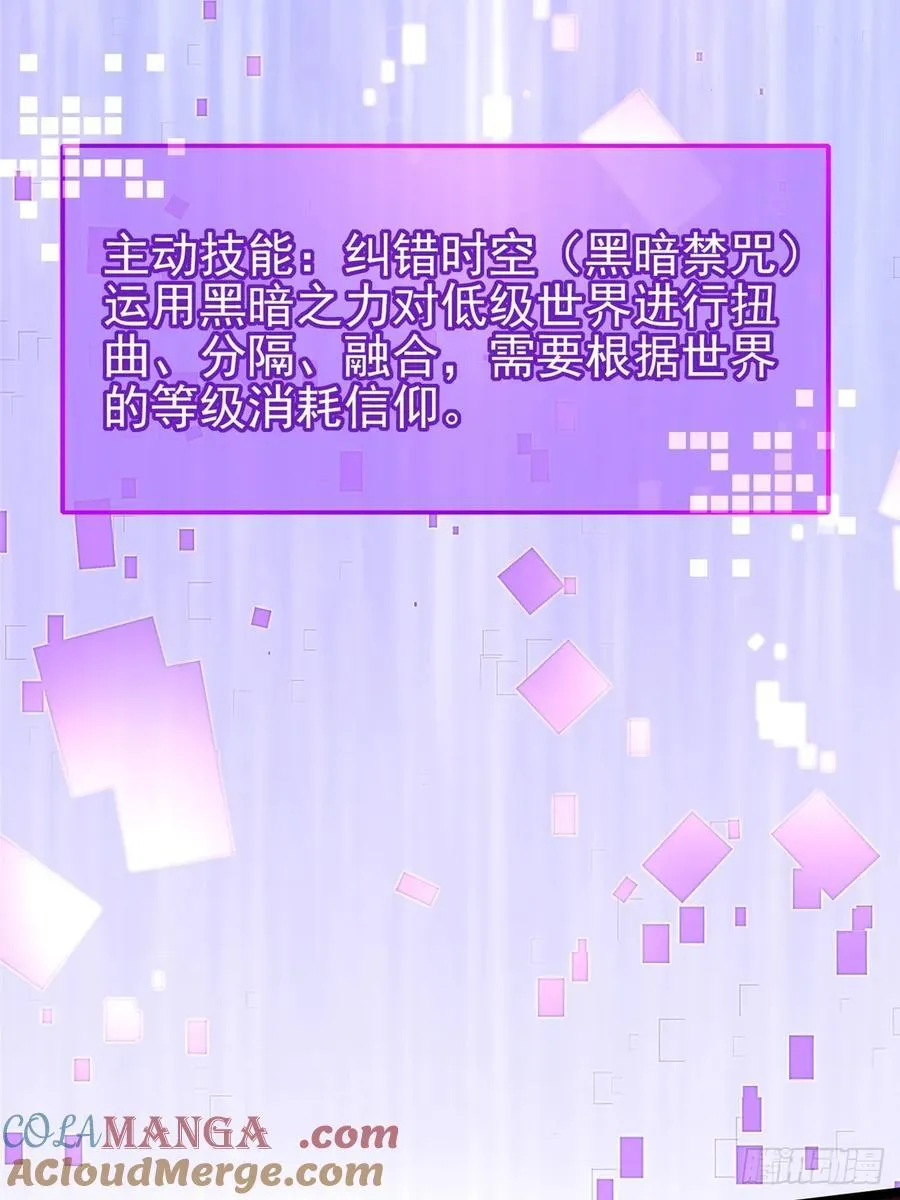 第124话 第85页