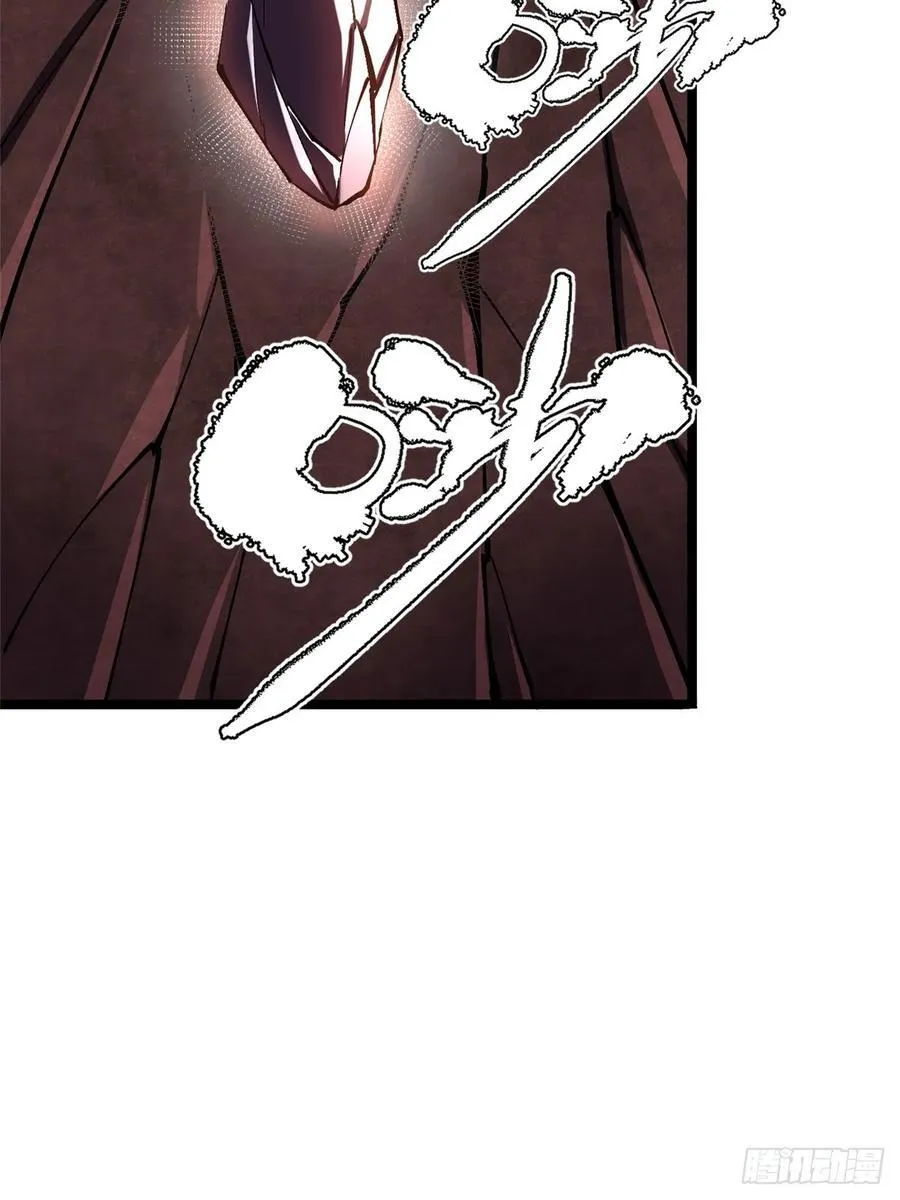 第125话 第3页