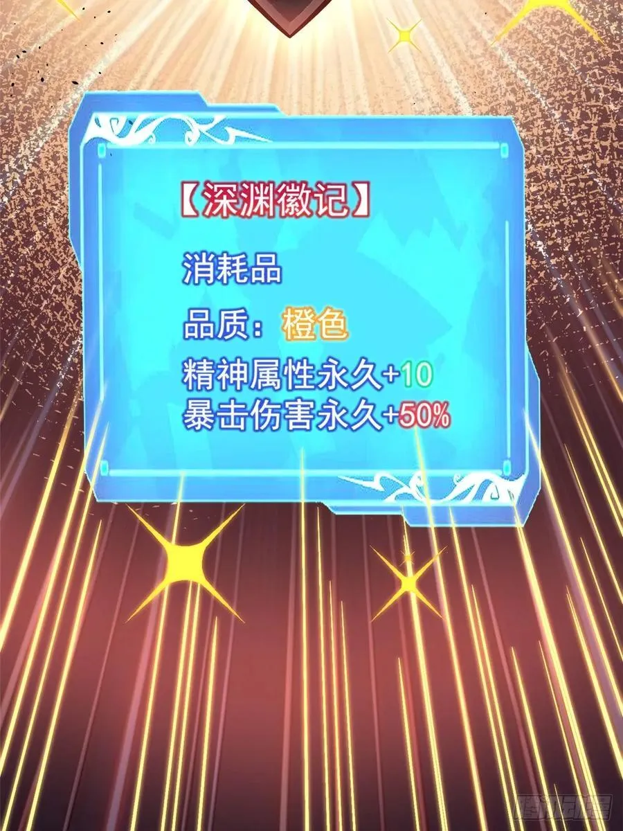 第125话 第9页