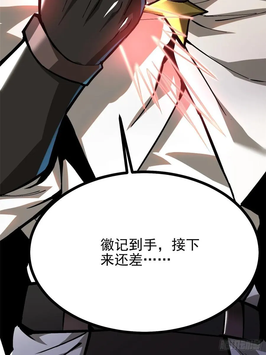 第125话 第11页